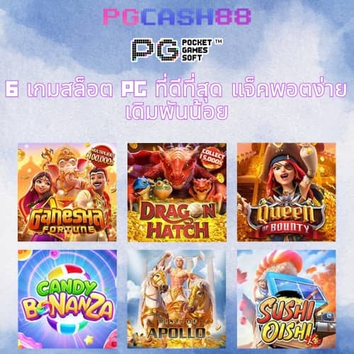 ติดต่อ เว็บหวย24